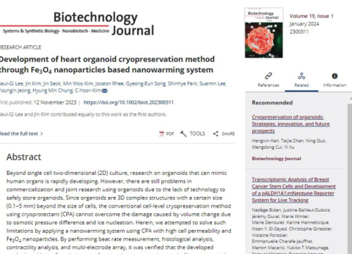 Biotechnology Journal, 12 November 2023