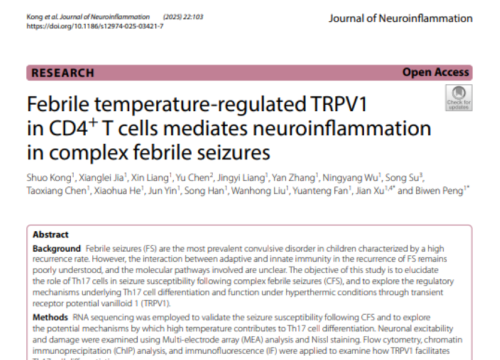 Journal of Neuroinflammation, 07 April 2025