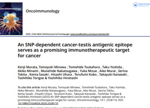 Oncoimmunology, 09 July 2025
