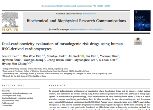 Biochemical and Biophysical Research Communications, 02 October 2025
