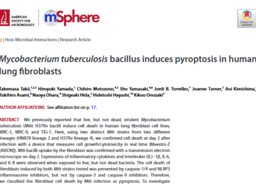 ASM Journals, 19 May 2025