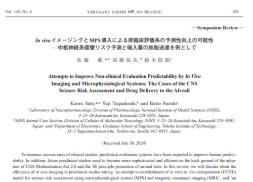 Yakugaku Zasshi, 30 July 2024